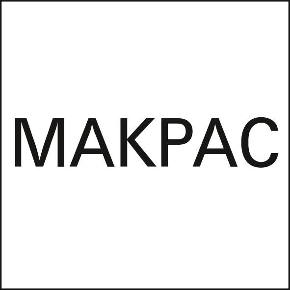 MAKITA Akku Bohrhammer solo DHR281ZJ